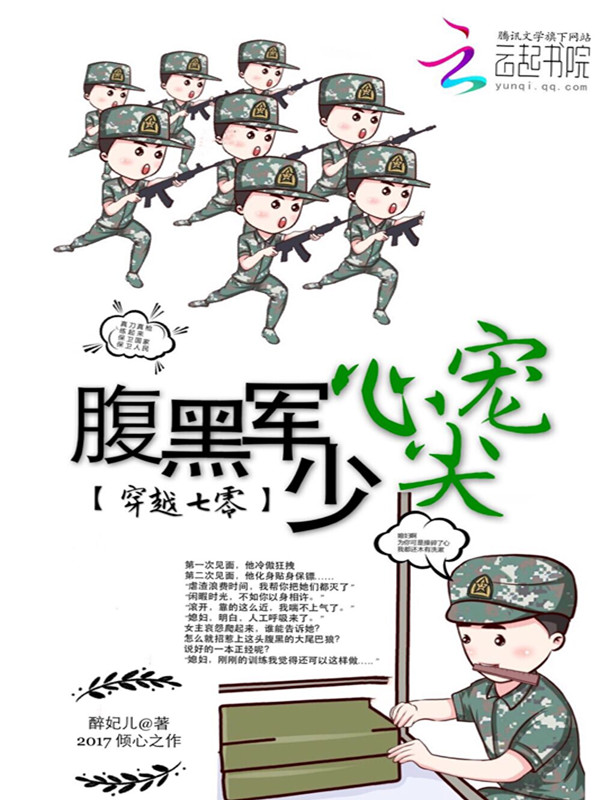 乡村教师