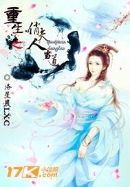 嫂子职业