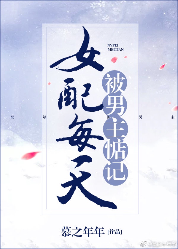 妈妈的诱惑电影
