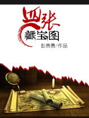 在嘴巴里慢慢变大