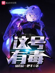 天乩传电视剧