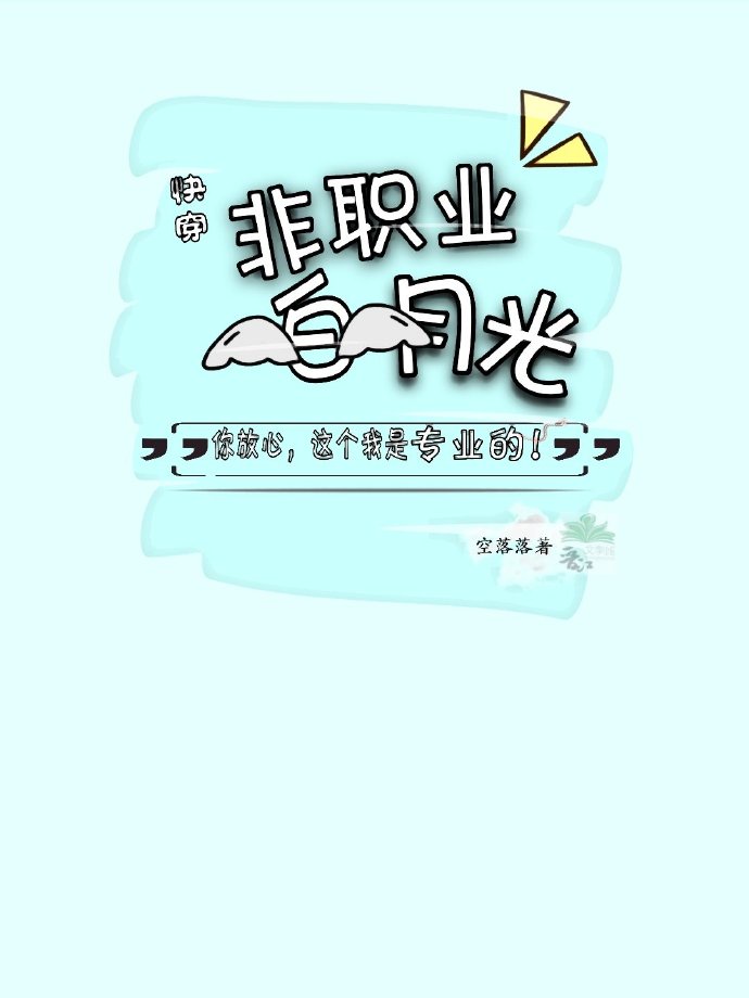 日本搜查官