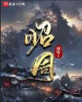 美国巨肥garden60