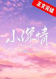 3dnagoonimation动漫