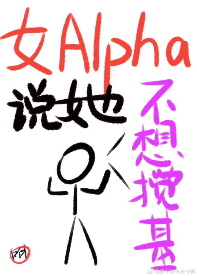 咒术回战