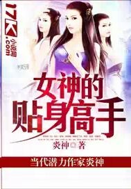 超级好看的小说