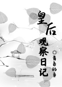 老湿机在线