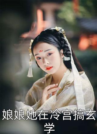 影子武士3