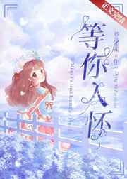 背德的豪宅