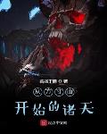 欧美 亚洲 综合 另类