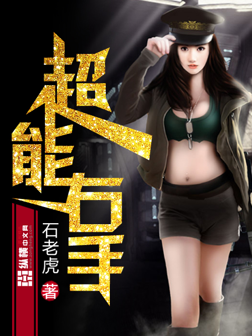 韩国女主播自带200纸