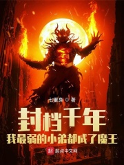 婷婷综合缴情亚洲五月伊