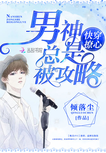 梦里不知身是客