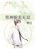 破局
