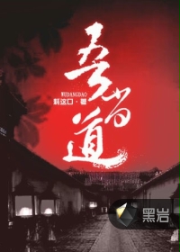 欲望学院未删减动漫在线
