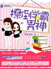 快穿玉之体横陈txt