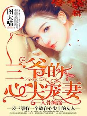 魔法王子