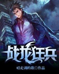 跃迁旅人