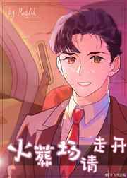 给反派喂颗糖txt下载
