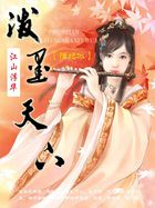 激吻