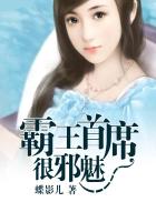 怒火攻心在线观看