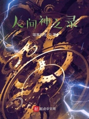爱维侦查