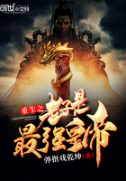 英伦对决下载