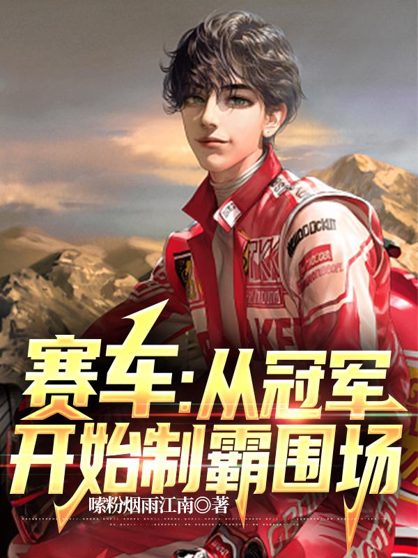 韩剧明天在线播放免费观看