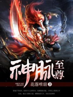 火影忍者博人漫画