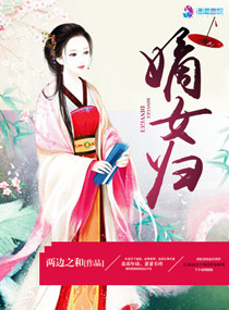 影山飞雄