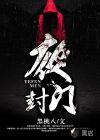 小说图片视频