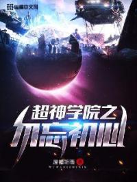 色yeye免费视频免费看