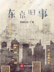 豪门夜宴 电影