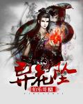 玉兔直播app