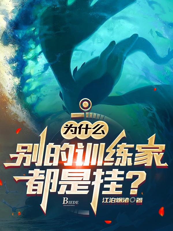 风流艳史童珍 电影在线