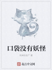 夷陵老祖被含光君肉避尘