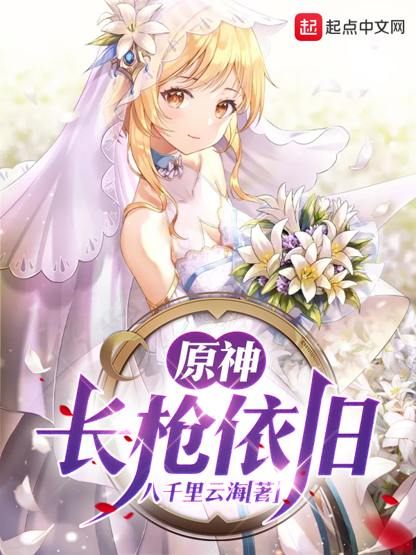 埃及艳后2在线观看