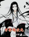 caopengllayer人人
