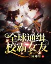 秘密入口3秒自动转接连接
