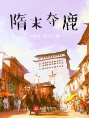 王小莲的父亲女生宿舍