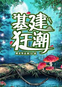 经典古言