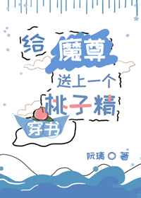斗罗大陆人物图片