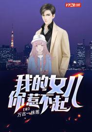 温香软玉