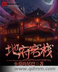 光棍电影手机全线影院