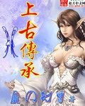 男生发起情来有多可怕