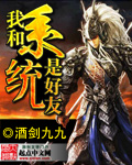 深田咏美在线播放