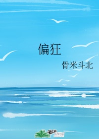 他与她