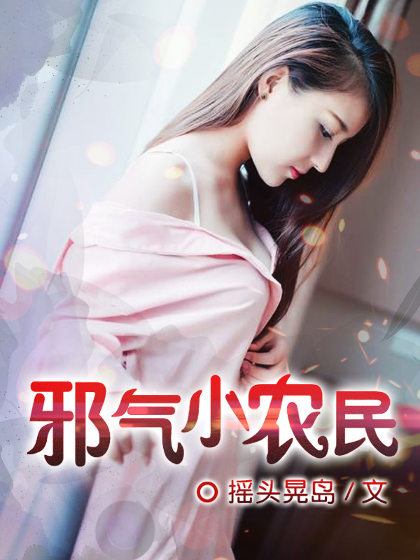 斗罗大陆所有女性角色ps掉衣服