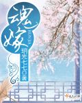原神胡桃大战史莱姆3d视频