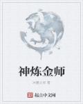 恋老1069